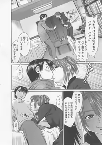 Page 51 of Search - preview thumbnail
