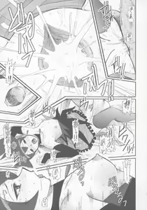 Page 16 of Utsukushii Kuro ga Suki - preview thumbnail