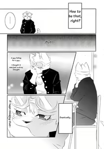 Page 9 of Don't be shy - preview thumbnail
