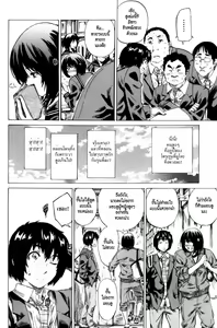 Page 14 of Kanojo Zokusei -Kimi Zoku- Ch. 1 - preview thumbnail