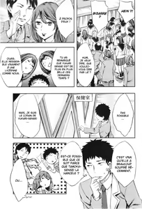 Page 37 of Lovey Dovey Afterschool Infirmary - preview thumbnail