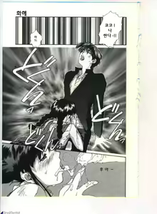 Page 102 of Linkage - preview thumbnail