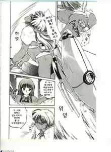 Page 113 of Linkage - preview thumbnail