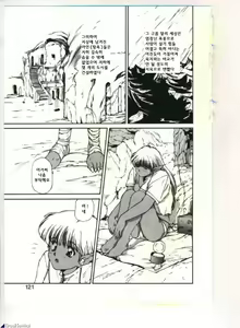 Page 118 of Linkage - preview thumbnail