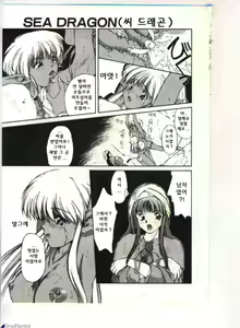 Page 122 of Linkage - preview thumbnail