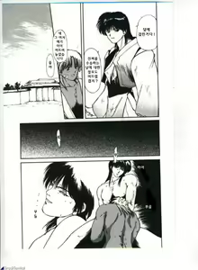 Page 128 of Linkage - preview thumbnail