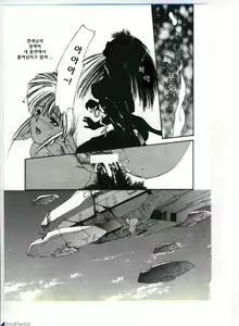 Page 132 of Linkage - preview thumbnail