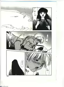 Page 138 of Linkage - preview thumbnail