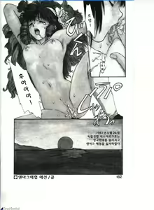 Page 159 of Linkage - preview thumbnail