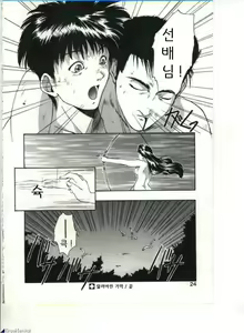 Page 21 of Linkage - preview thumbnail