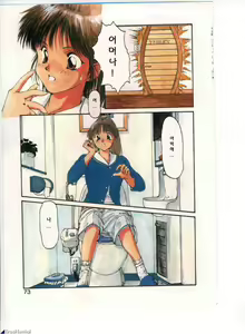 Page 70 of Linkage - preview thumbnail