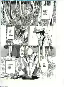 Page 7 of Linkage - preview thumbnail