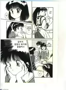 Page 74 of Linkage - preview thumbnail