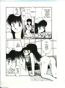 Page 77 of Linkage - preview thumbnail