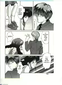 Page 97 of Linkage - preview thumbnail
