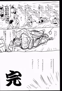Page 40 of Saint Helena Gakuen 3 ~ Terrorist ni Senkyosareta Jogakuen de Rape Matsuri! ~ - preview thumbnail