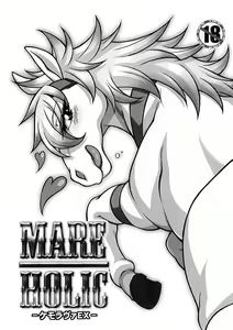 Mare Holic Kemolover EX — hentai manga cover on Fhentai