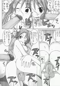 Page 34 of Chichi Chichi - preview thumbnail