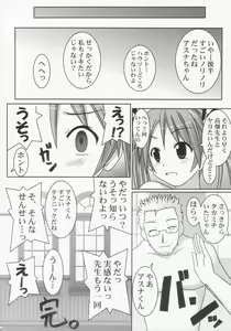 Page 40 of Chichi Chichi - preview thumbnail