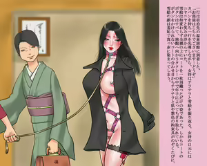 Page 106 of Shemale Mofuku Dorei Yukie Chijoku no Zenra Hikimawashi - preview thumbnail