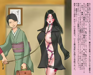 Page 107 of Shemale Mofuku Dorei Yukie Chijoku no Zenra Hikimawashi - preview thumbnail