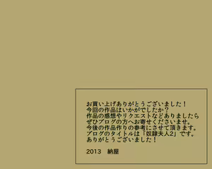 Page 136 of Shemale Mofuku Dorei Yukie Chijoku no Zenra Hikimawashi - preview thumbnail