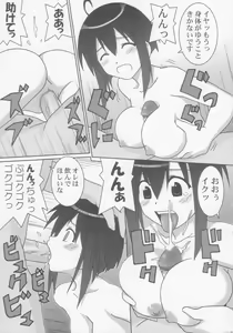 Page 25 of Chichi - preview thumbnail