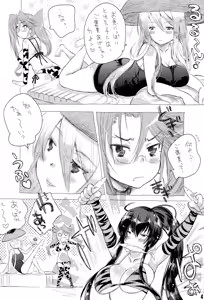 Page 4 of Poison Berry - preview thumbnail