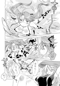 Page 8 of Poison Berry - preview thumbnail