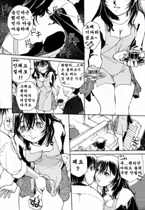 Page 138 of Apron Dress - preview thumbnail
