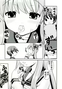 Page 11 of funich - preview thumbnail