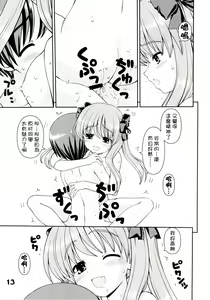 Page 13 of funich - preview thumbnail