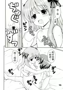 Page 16 of funich - preview thumbnail