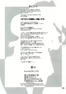 Page 22 of funich - preview thumbnail