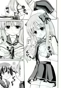 Page 9 of funich - preview thumbnail