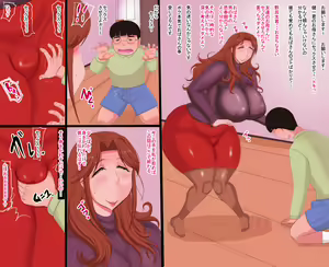 Page 4 of Musuko no Doukyuusei to - preview thumbnail