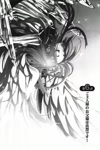 Page 107 of Rankou Shoukan Himakami - preview thumbnail