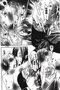 Page 121 of Rankou Shoukan Himakami - preview thumbnail
