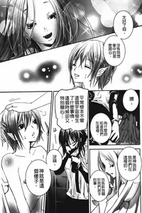 Page 126 of Rankou Shoukan Himakami - preview thumbnail
