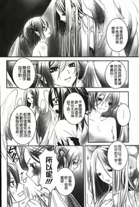 Page 131 of Rankou Shoukan Himakami - preview thumbnail