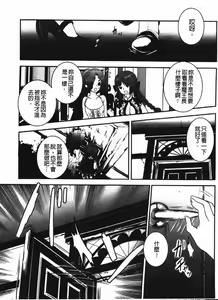 Page 134 of Rankou Shoukan Himakami - preview thumbnail