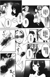 Page 158 of Rankou Shoukan Himakami - preview thumbnail