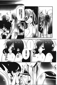 Page 161 of Rankou Shoukan Himakami - preview thumbnail