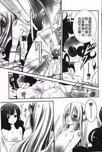 Page 164 of Rankou Shoukan Himakami - preview thumbnail