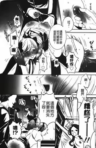 Page 174 of Rankou Shoukan Himakami - preview thumbnail