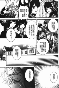 Page 178 of Rankou Shoukan Himakami - preview thumbnail