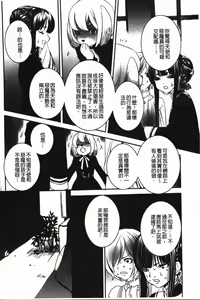 Page 185 of Rankou Shoukan Himakami - preview thumbnail