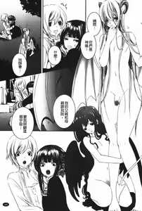 Page 188 of Rankou Shoukan Himakami - preview thumbnail