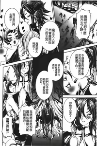 Page 195 of Rankou Shoukan Himakami - preview thumbnail
