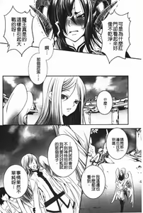 Page 199 of Rankou Shoukan Himakami - preview thumbnail